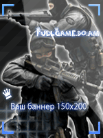 Место свободно